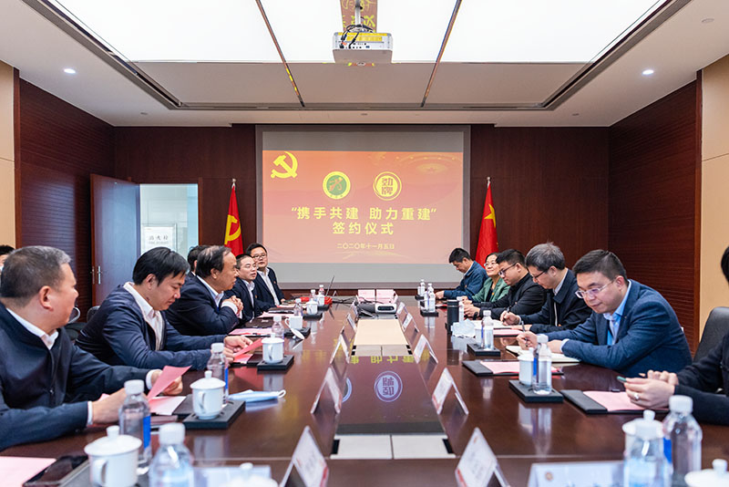 202011061020529545.jpg 會(huì)議現(xiàn)場.jpg